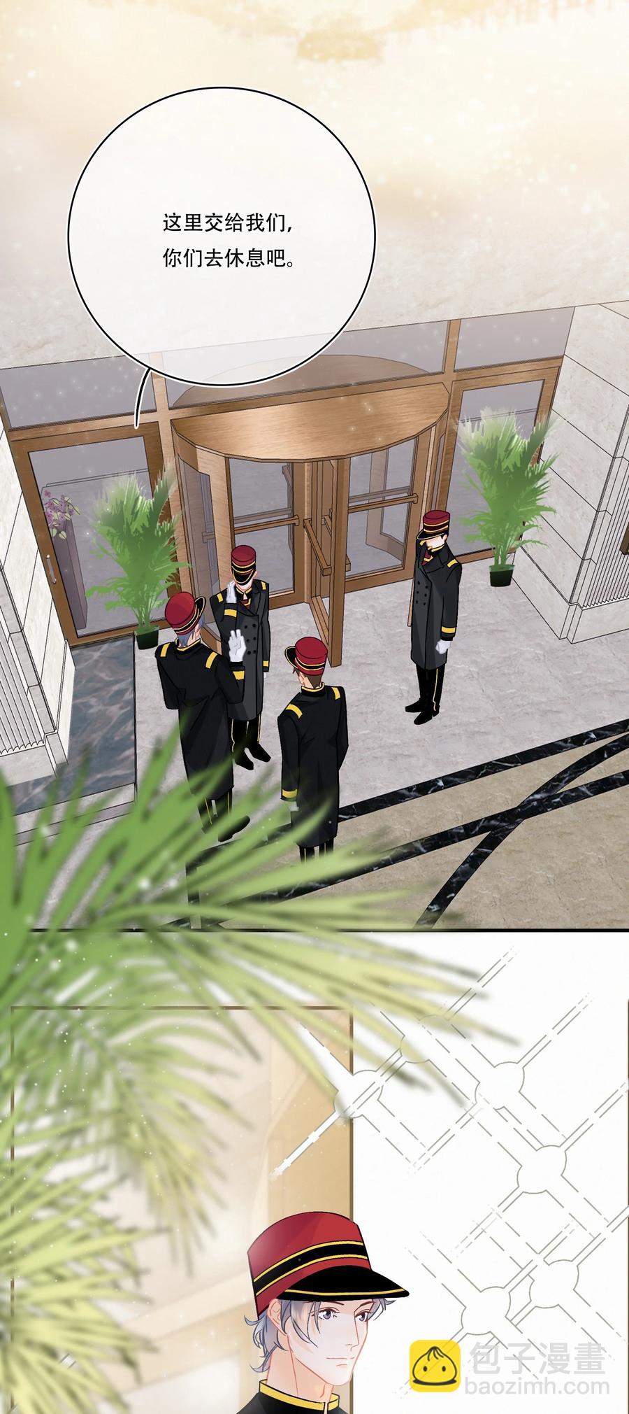 Chap.82 真美好啊，这就是爱情3