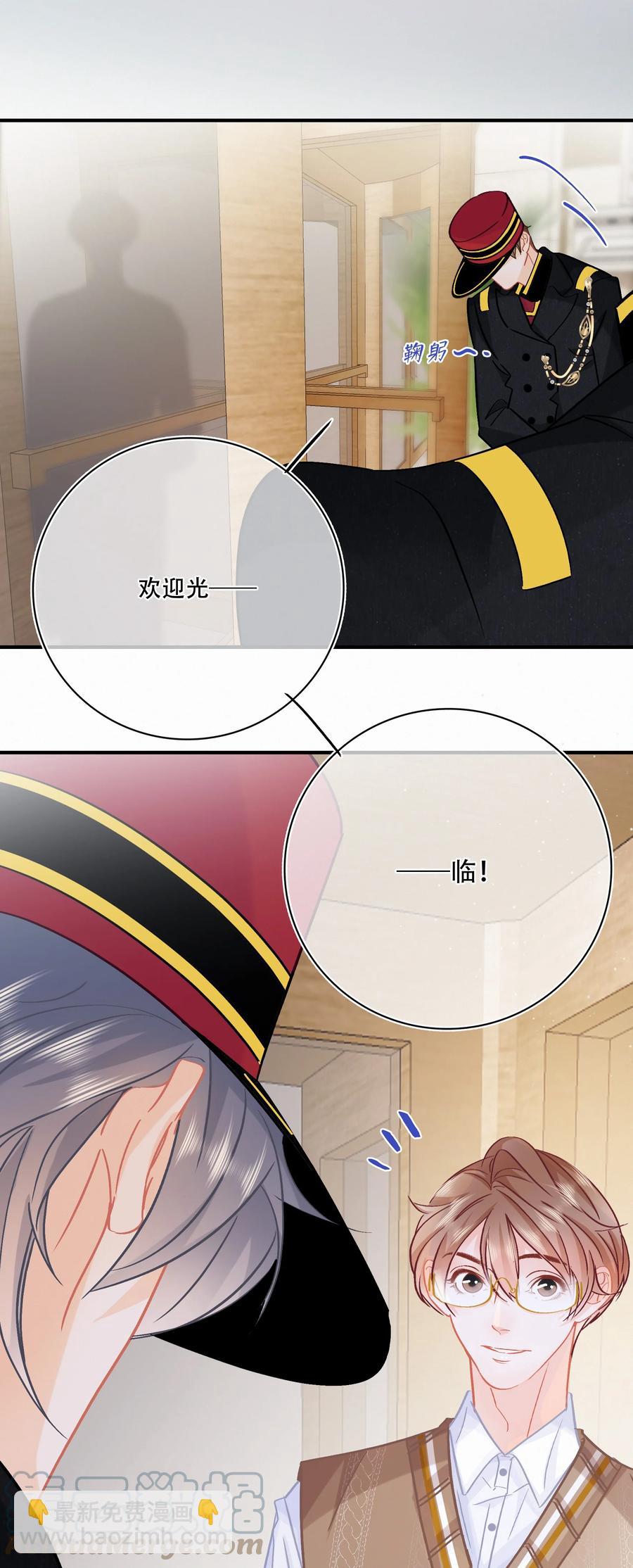 Chap.82 真美好啊，这就是爱情6