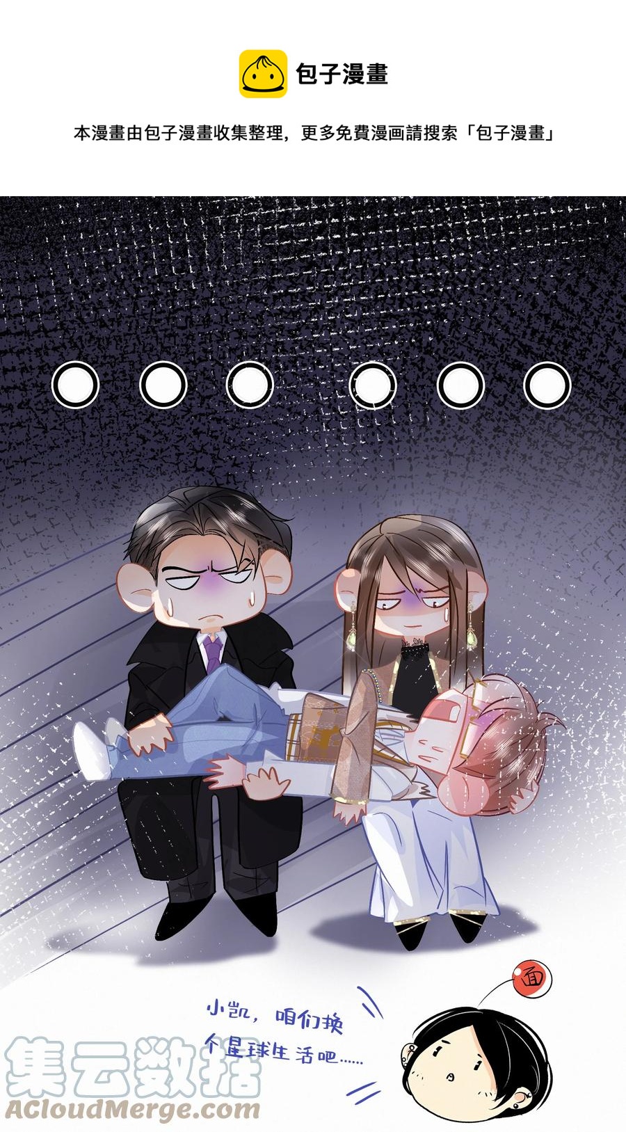 Chap.87 啊，瓦波利切拉！0