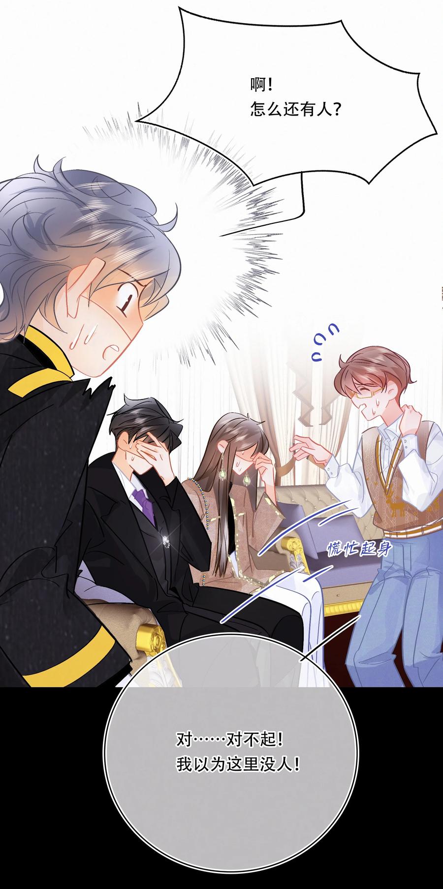 Chap.87 啊，瓦波利切拉！1