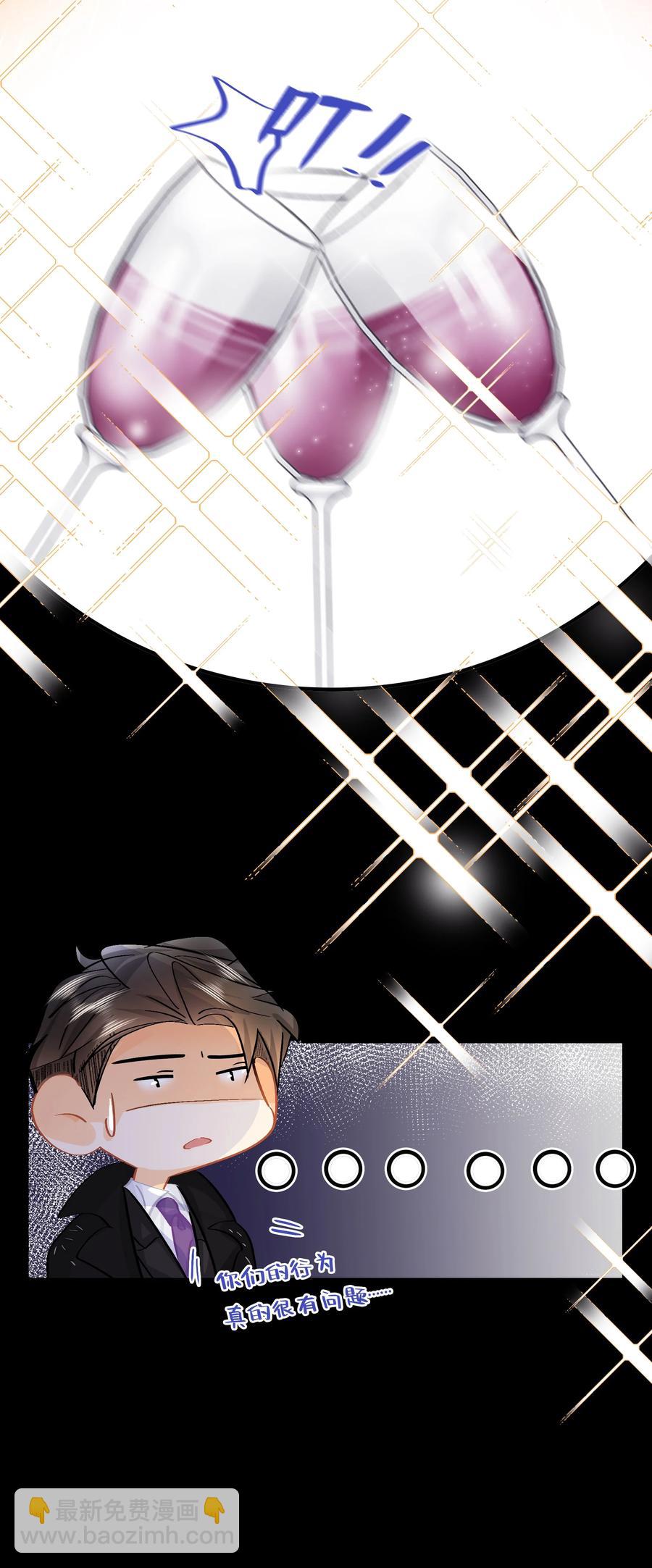 Chap.87 啊，瓦波利切拉！11