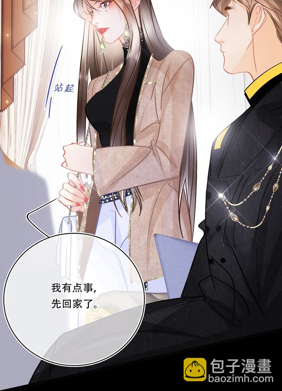 Chap.87 啊，瓦波利切拉！13