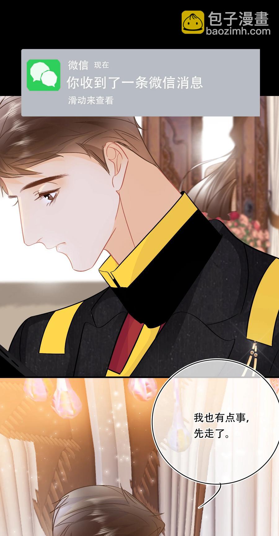 Chap.87 啊，瓦波利切拉！15