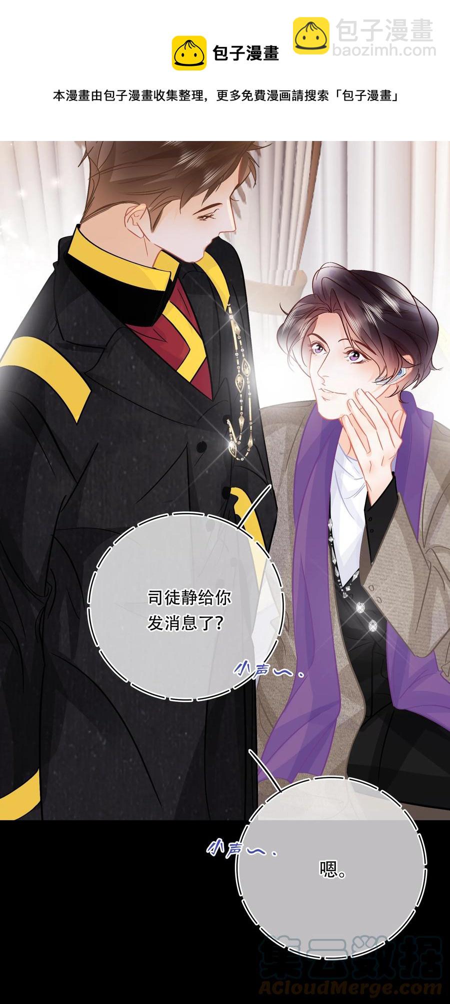 Chap.87 啊，瓦波利切拉！16