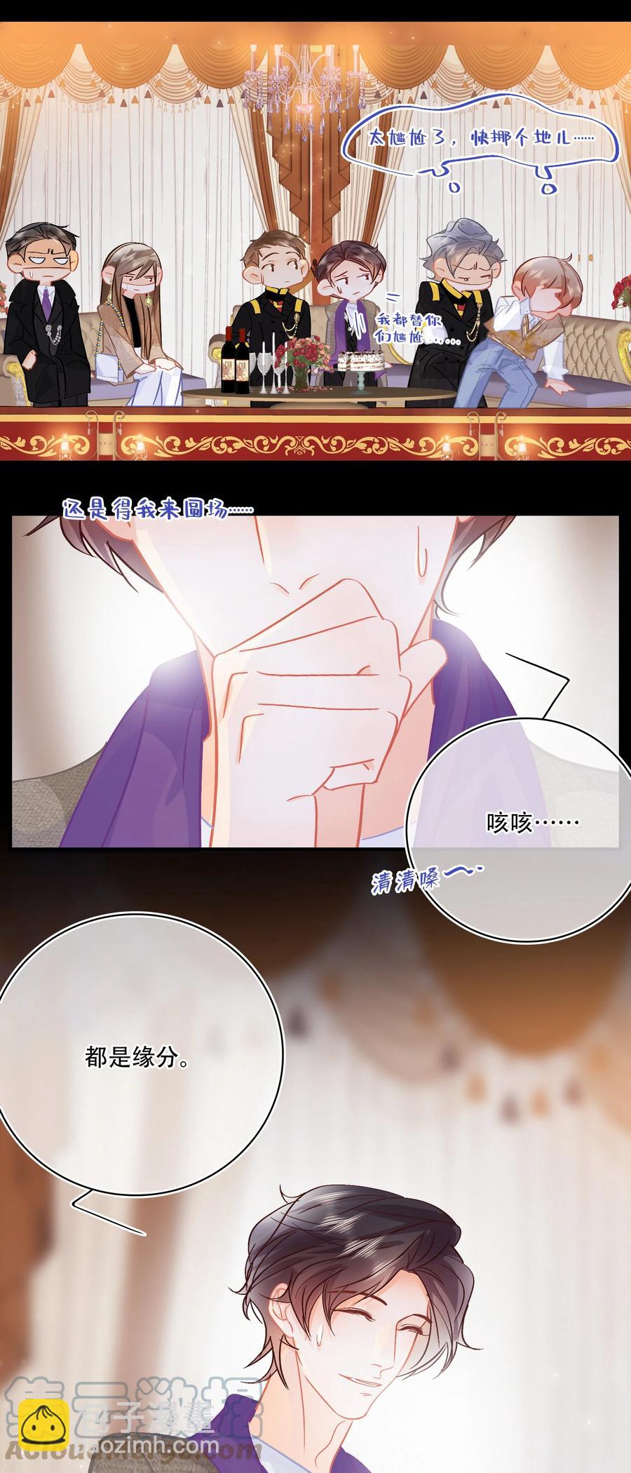 Chap.87 啊，瓦波利切拉！2