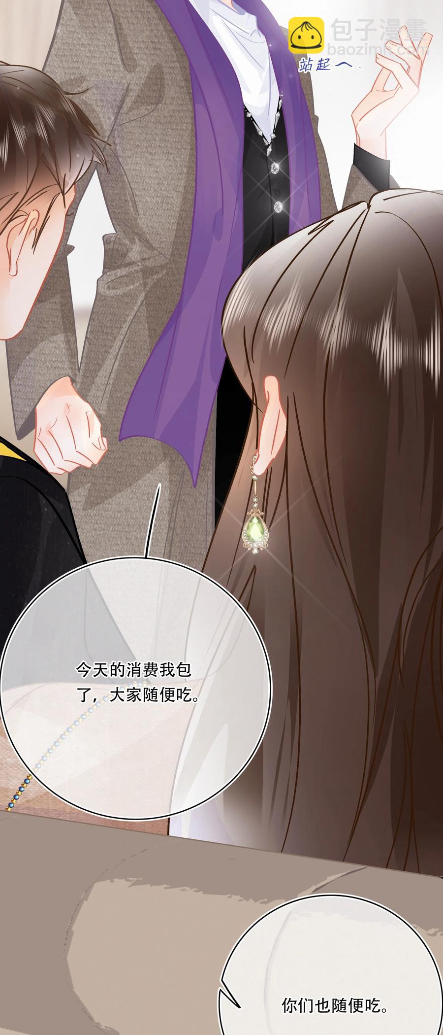 Chap.87 啊，瓦波利切拉！3