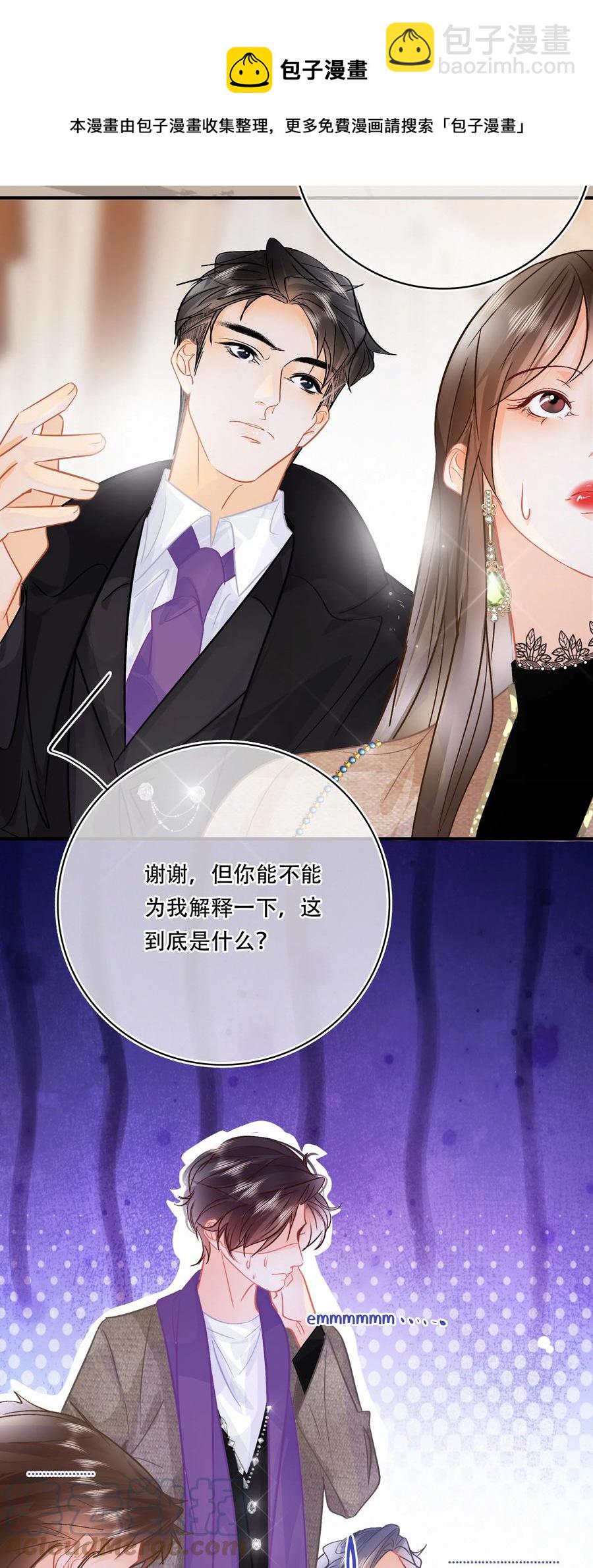 Chap.87 啊，瓦波利切拉！4