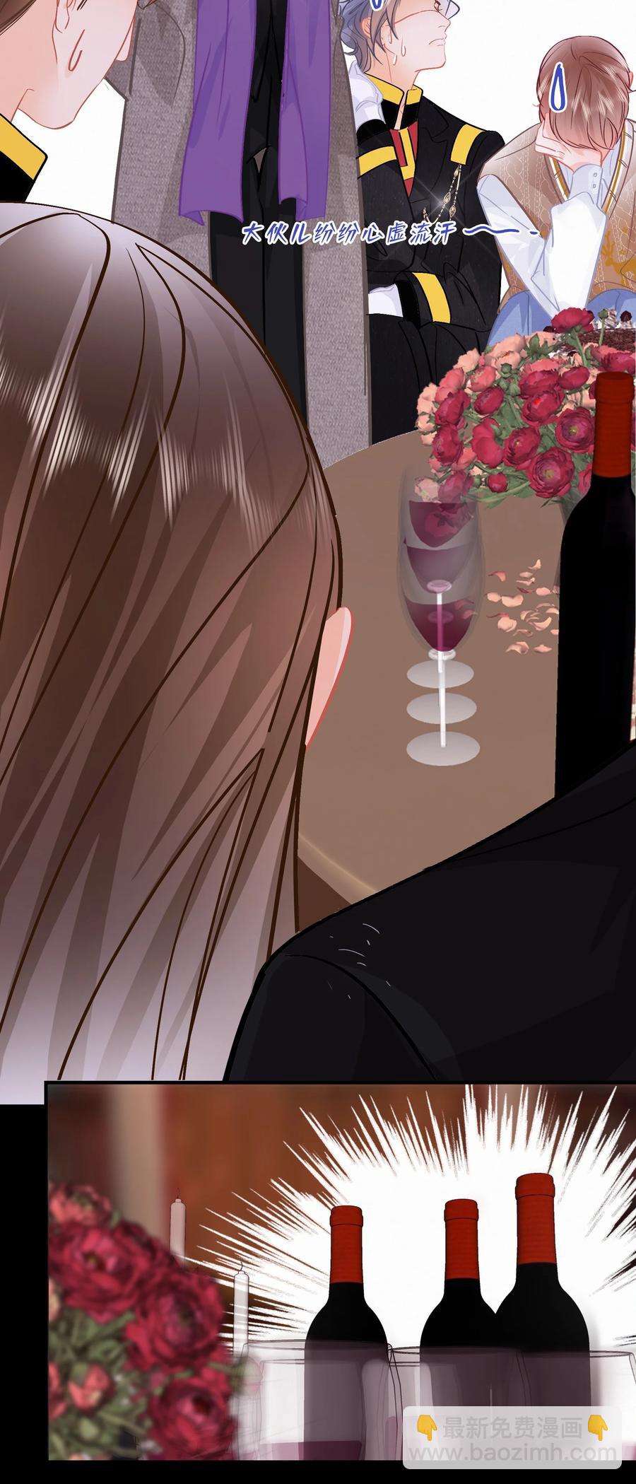Chap.87 啊，瓦波利切拉！5