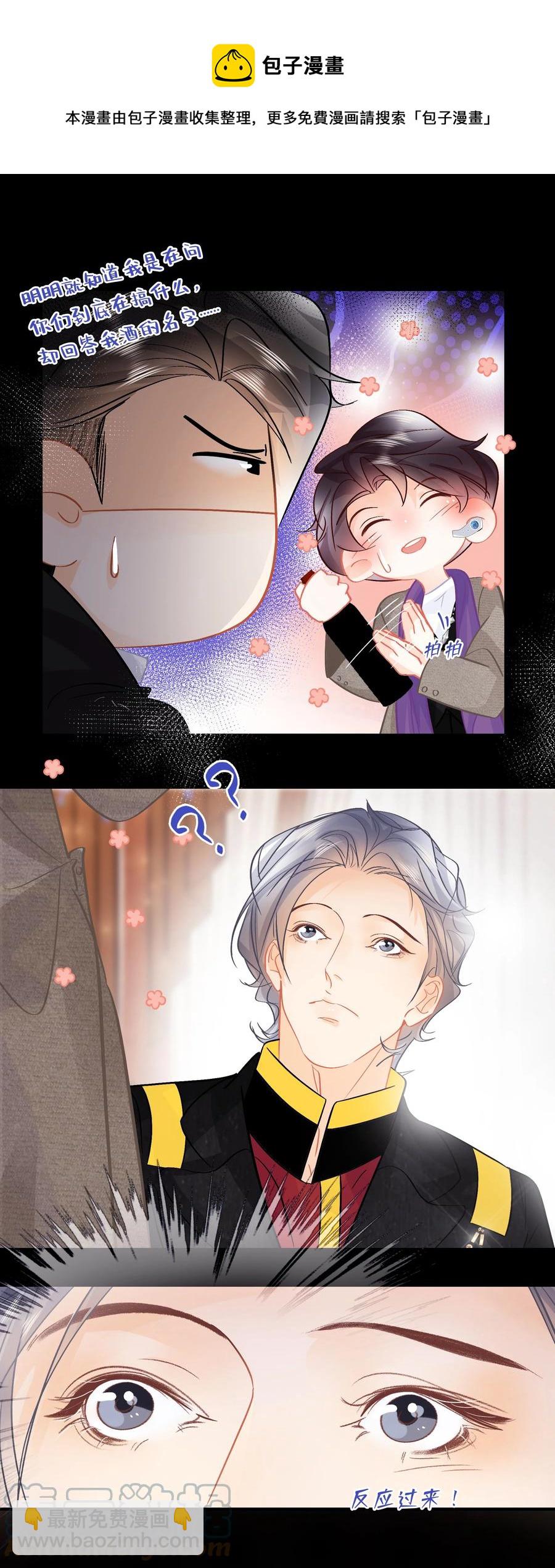 Chap.87 啊，瓦波利切拉！8