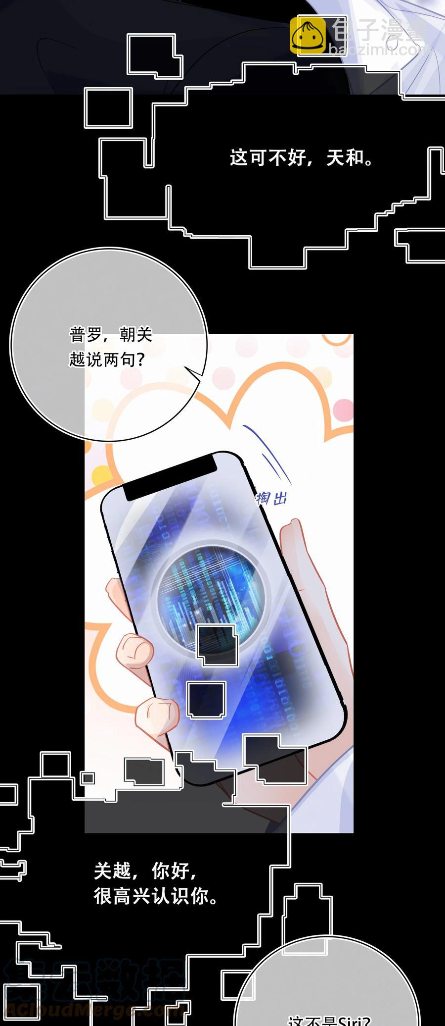 Chap.89 关越，我陪你回家10