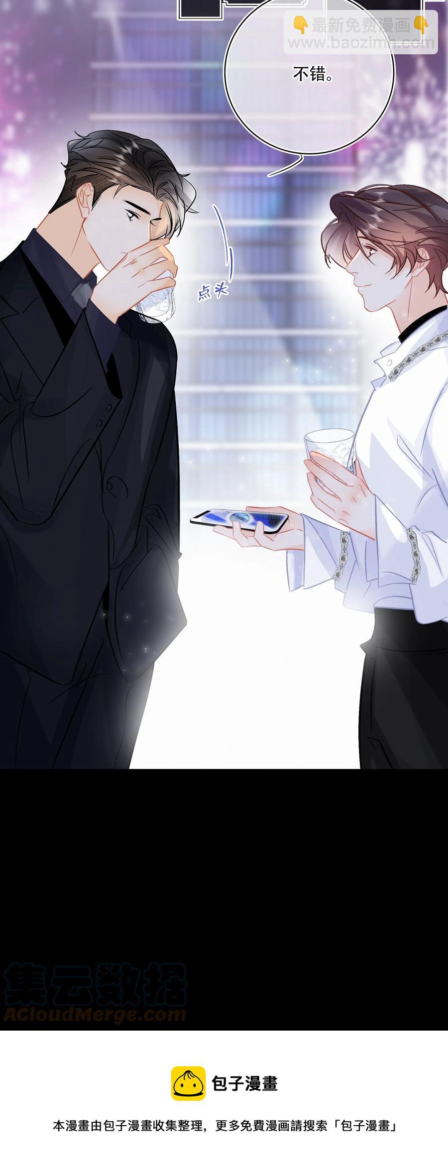 Chap.89 关越，我陪你回家12