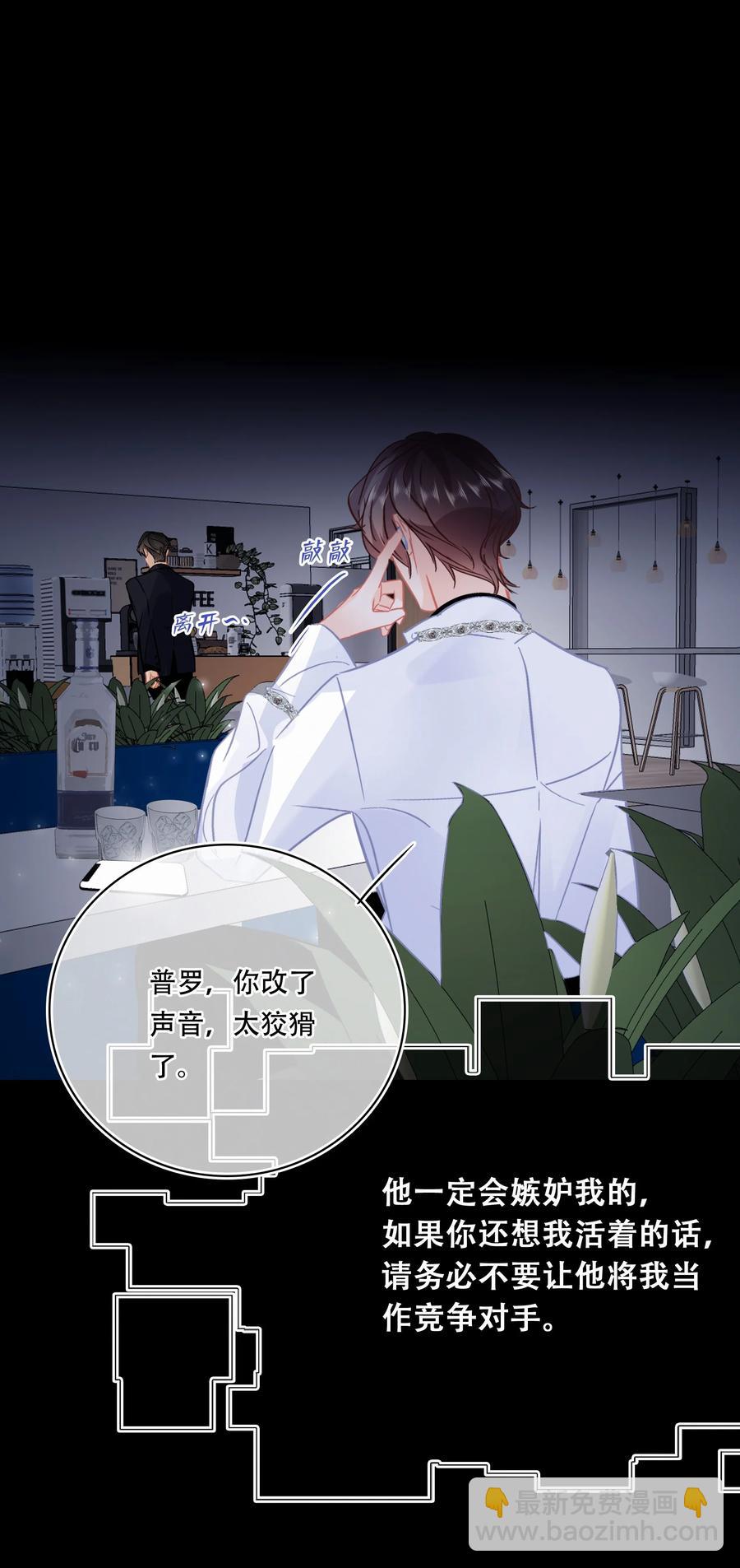 Chap.89 关越，我陪你回家13