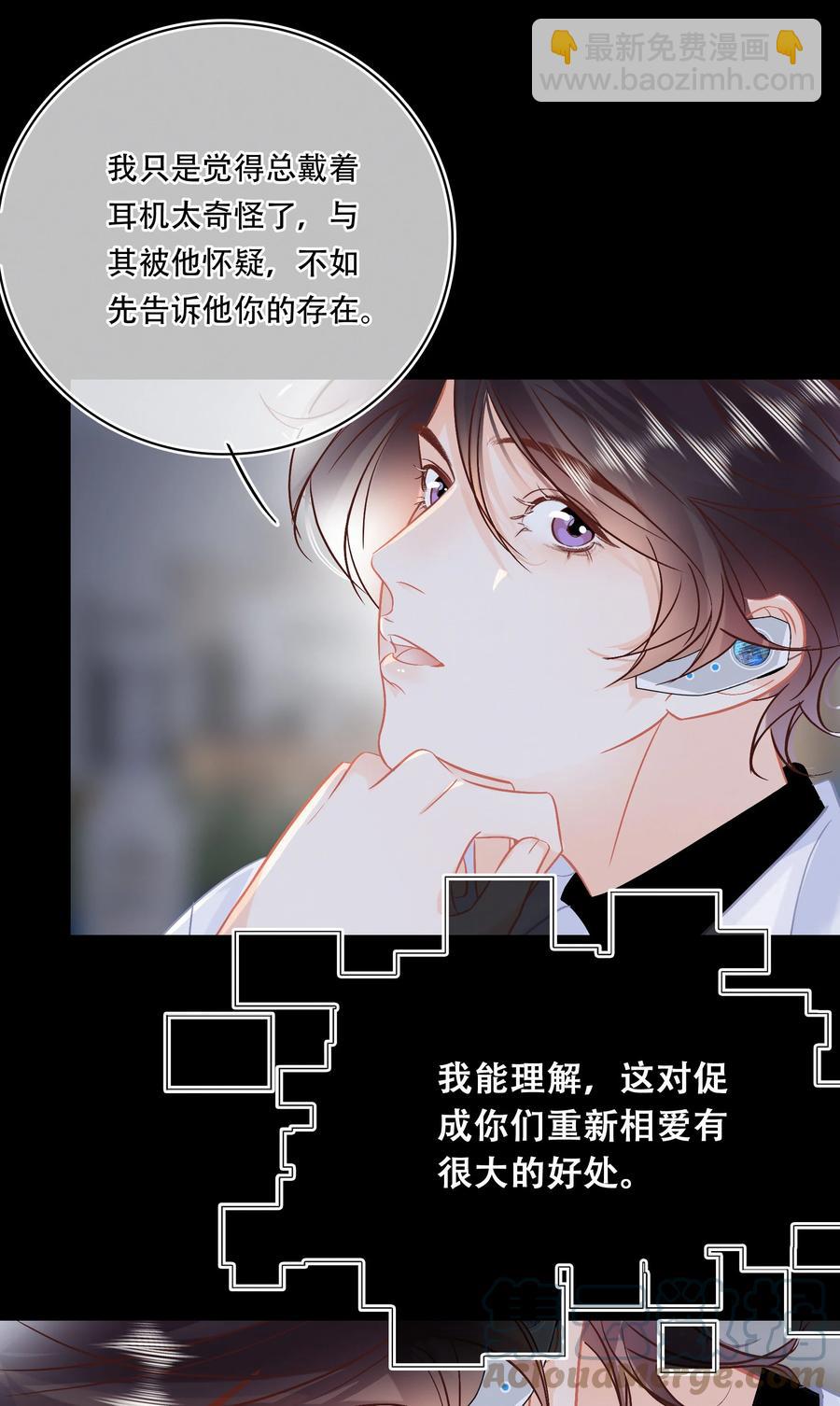 Chap.89 关越，我陪你回家14