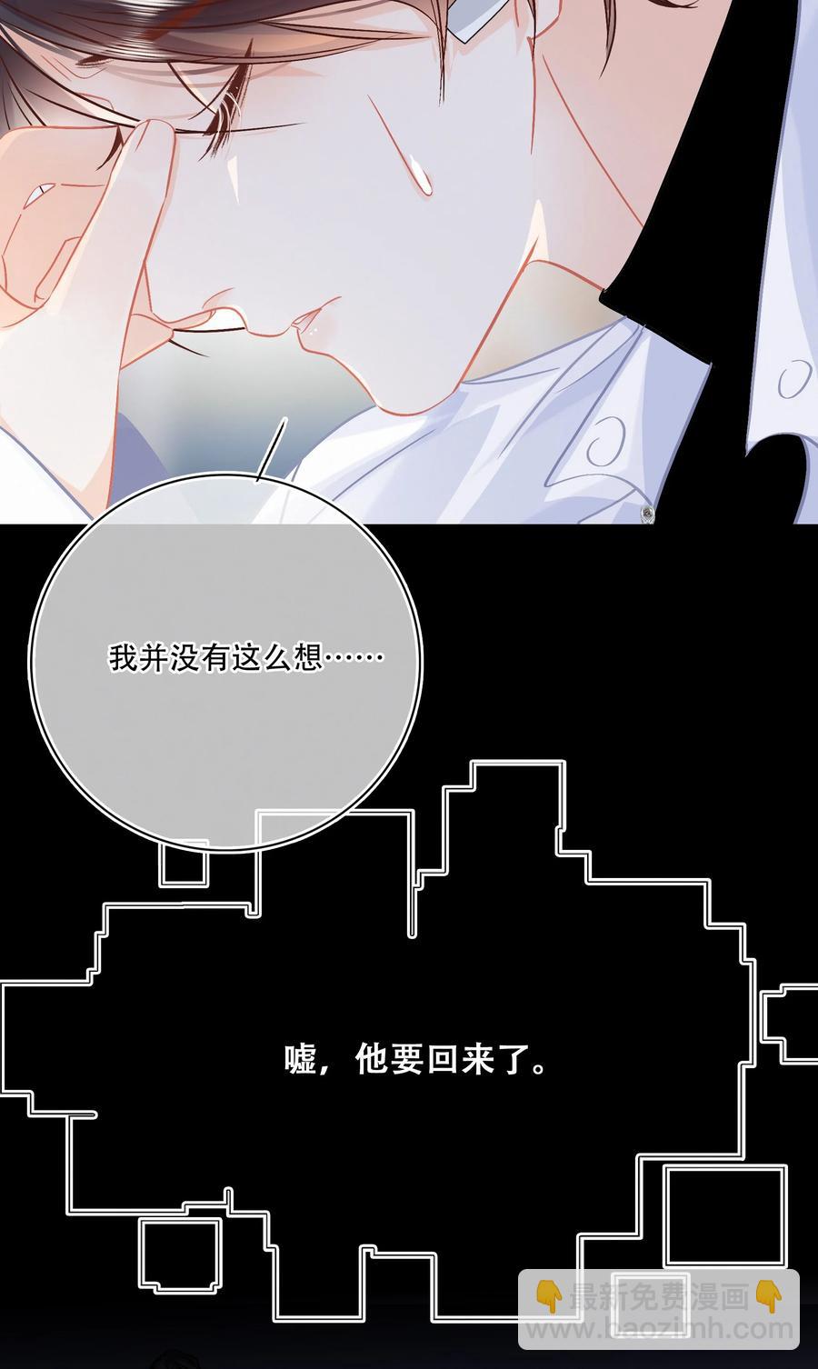 Chap.89 关越，我陪你回家15