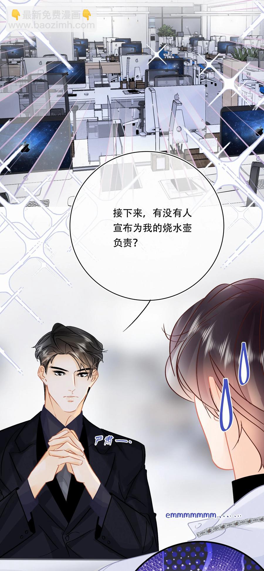 Chap.89 关越，我陪你回家17