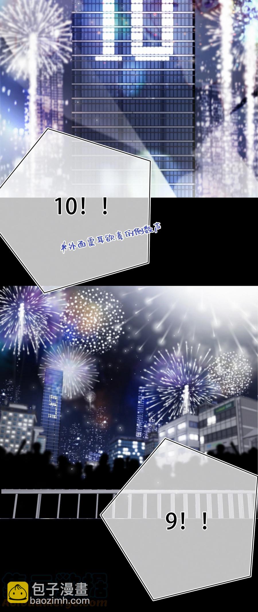 Chap.89 关越，我陪你回家2