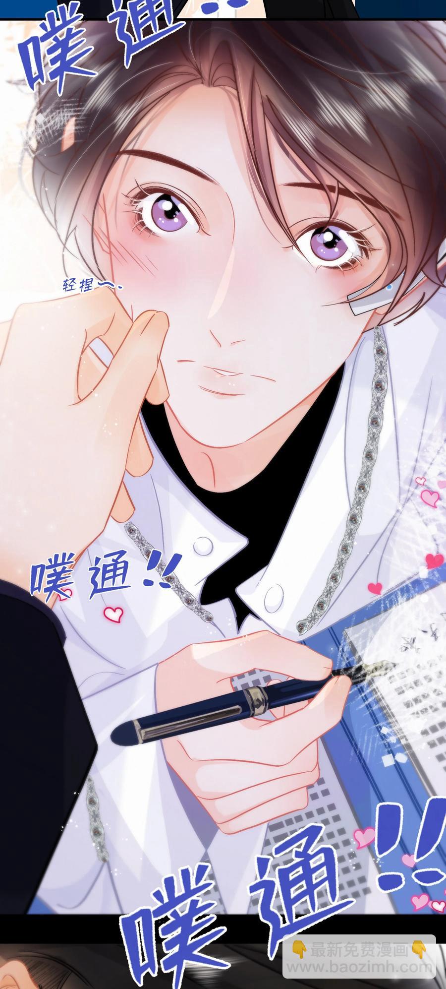 Chap.89 关越，我陪你回家23
