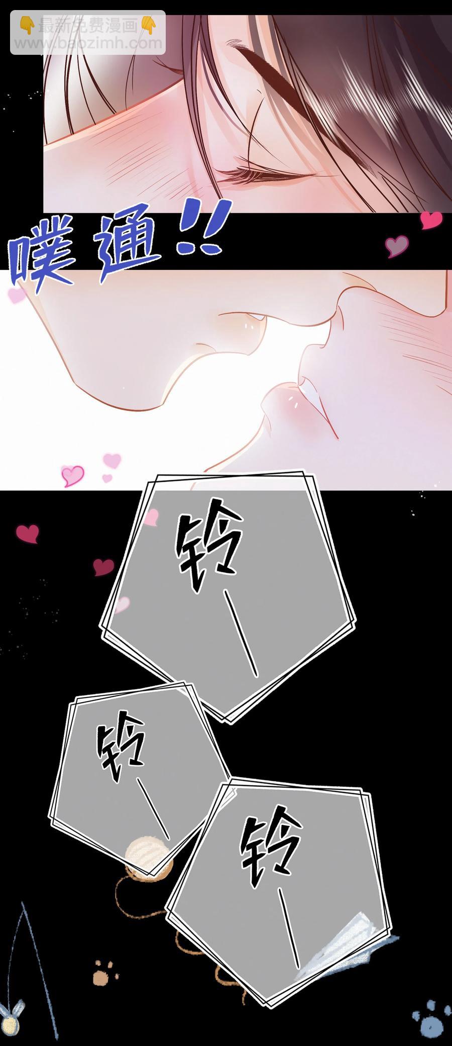 Chap.89 关越，我陪你回家25