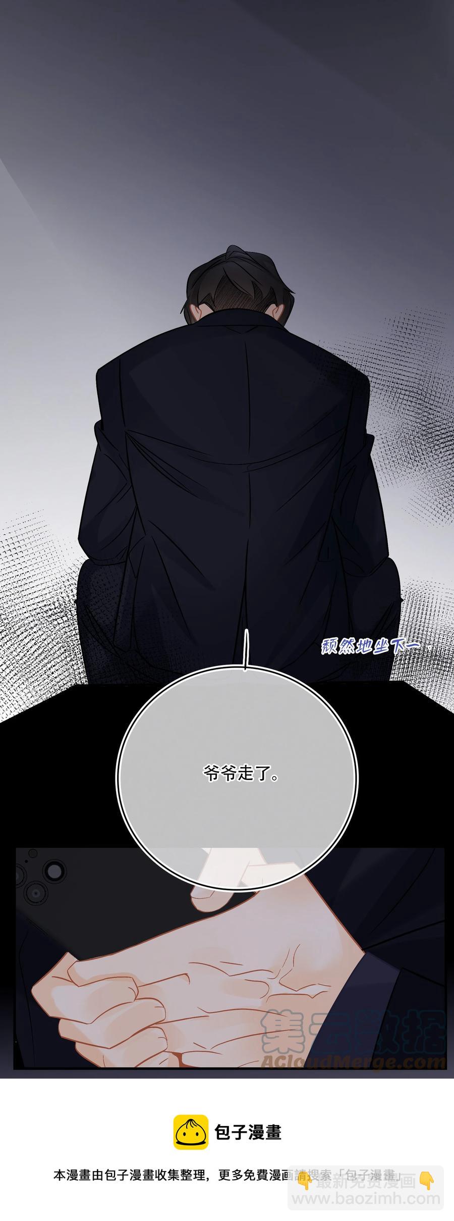 Chap.89 关越，我陪你回家28