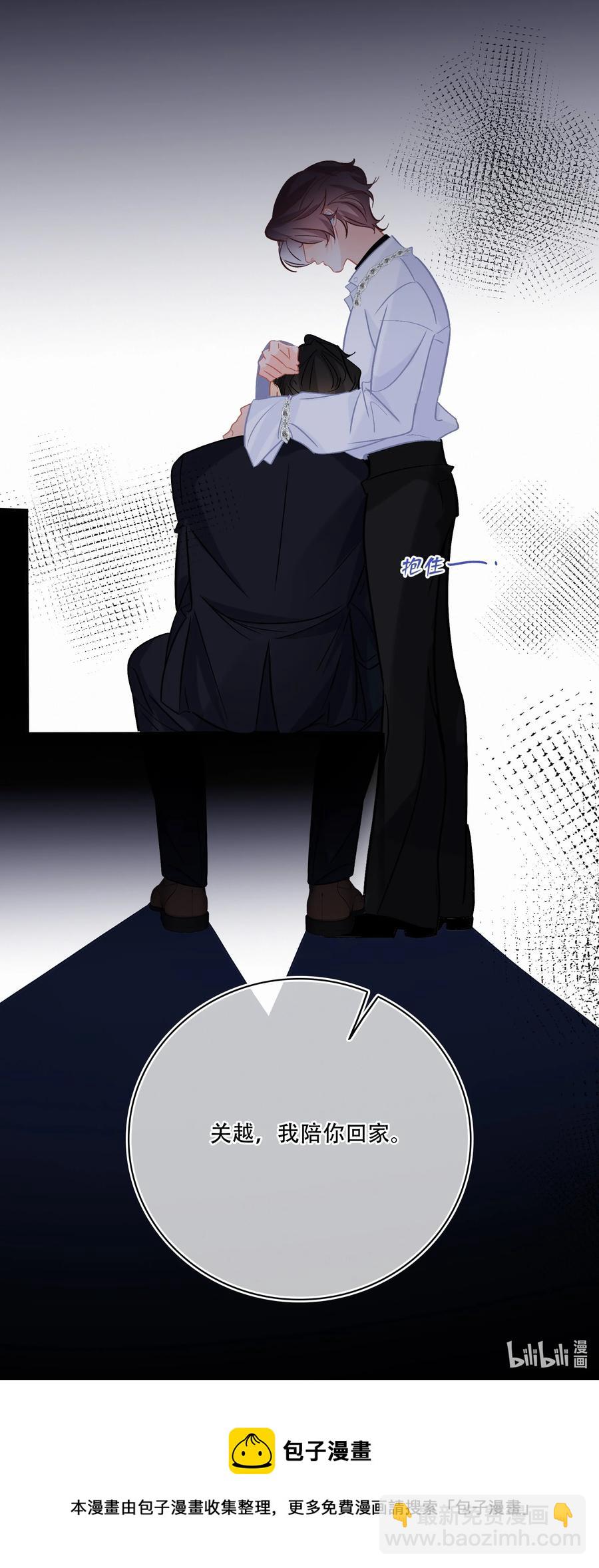 Chap.89 关越，我陪你回家29