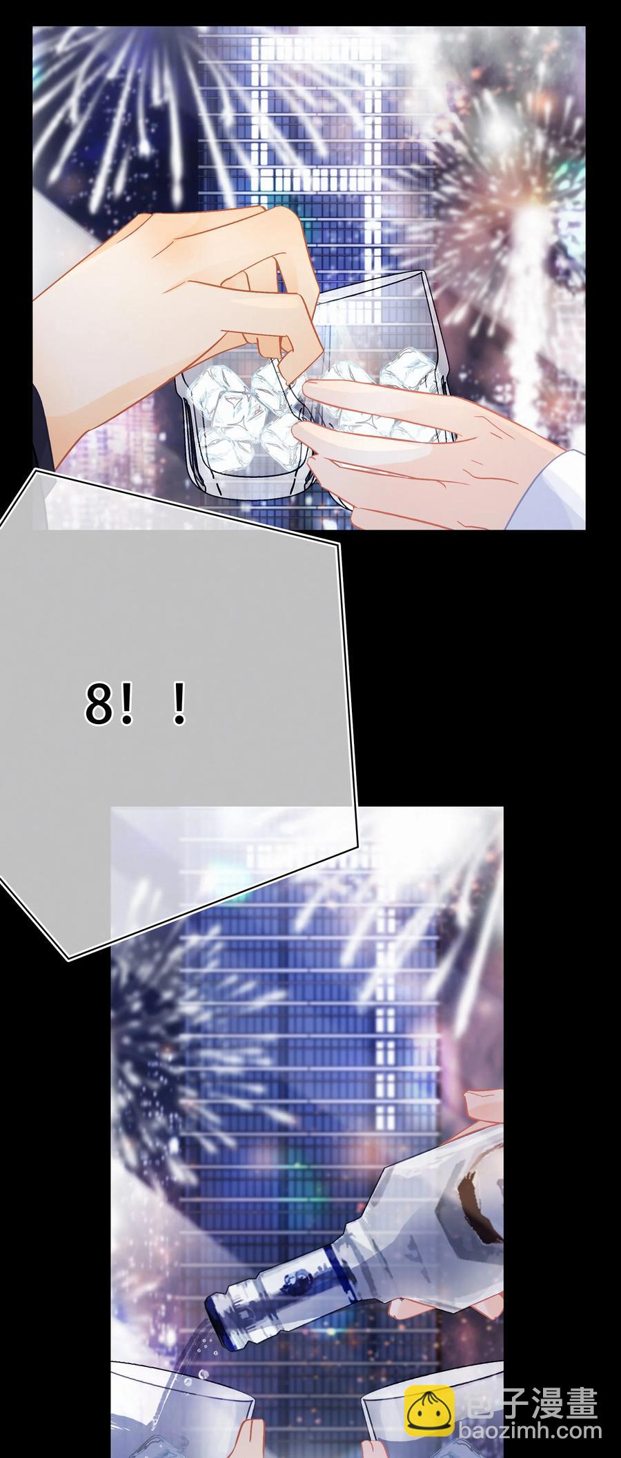 Chap.89 关越，我陪你回家3