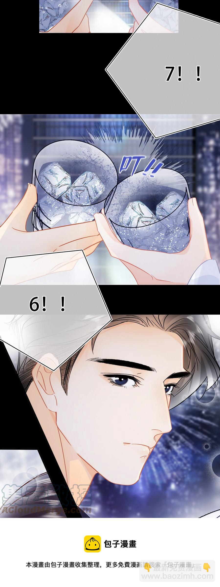 Chap.89 关越，我陪你回家4
