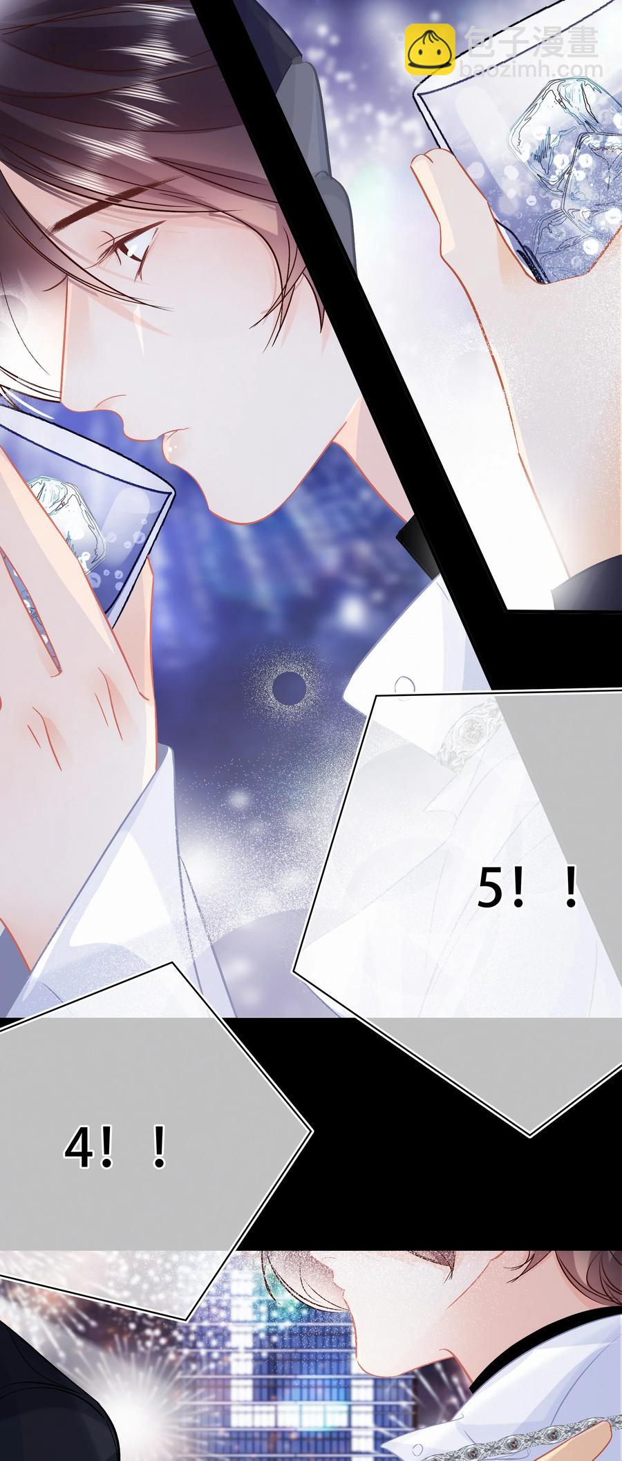 Chap.89 关越，我陪你回家5