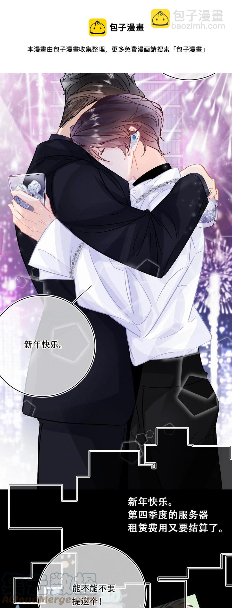 Chap.89 关越，我陪你回家8