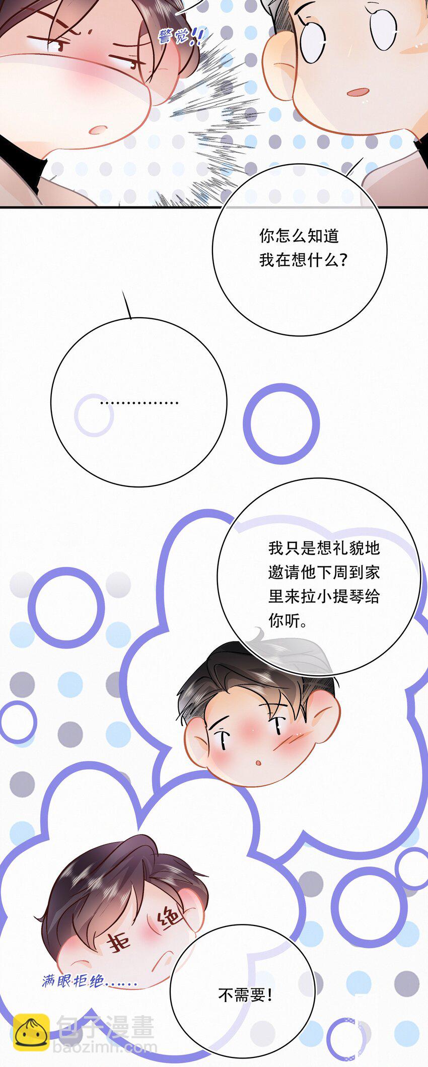 番外 关家实在太有钱了11