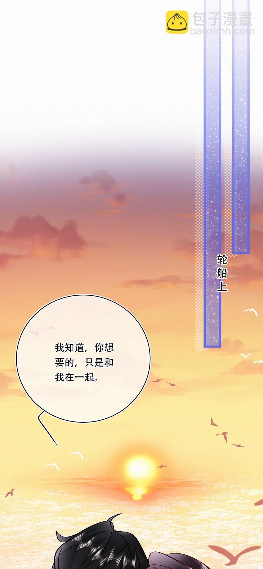 番外 关家实在太有钱了18