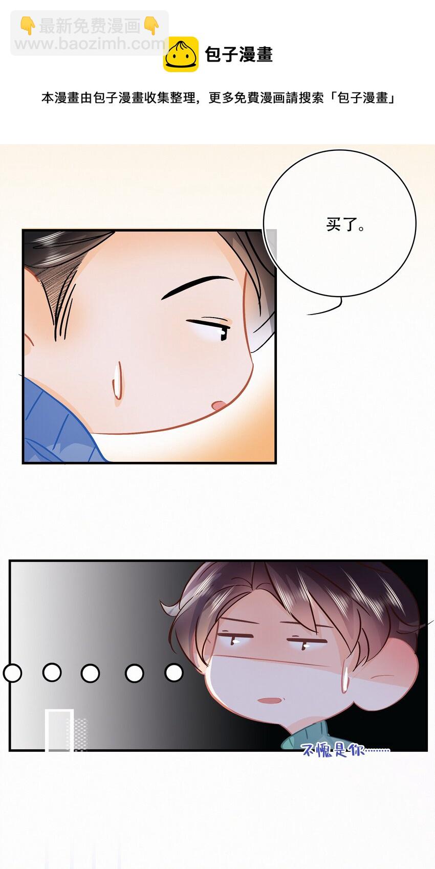 番外 关家实在太有钱了20