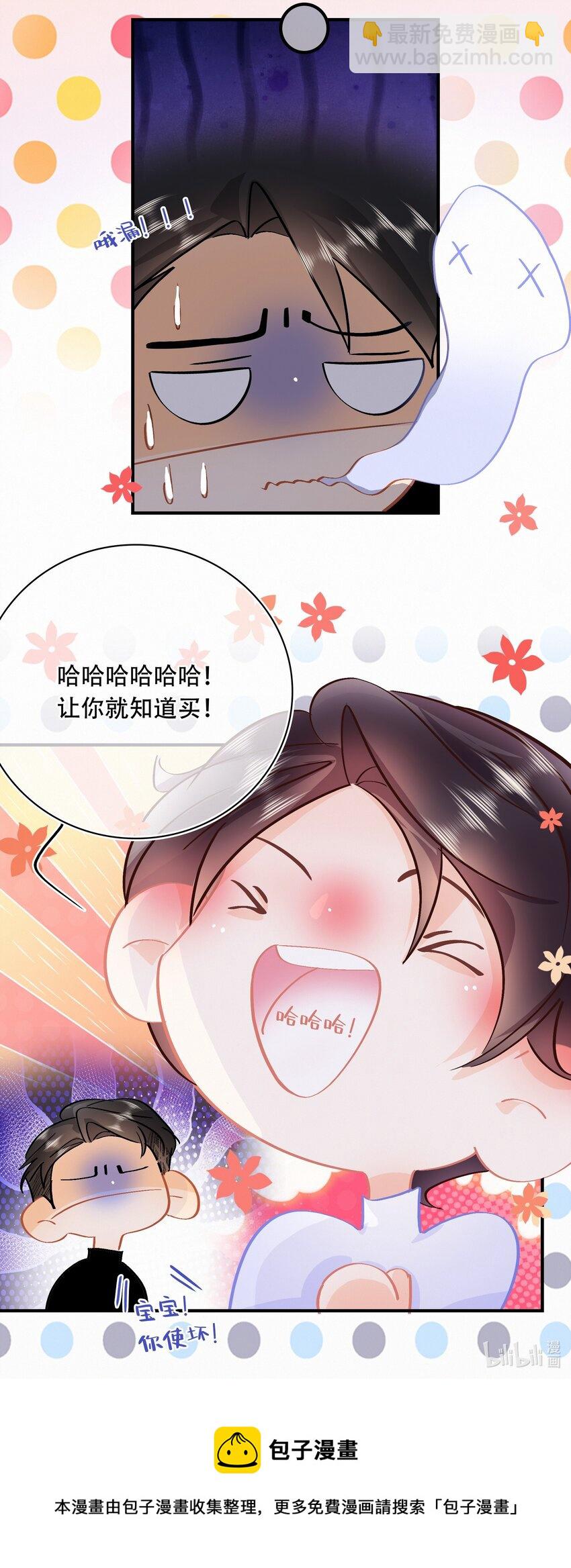 番外 关家实在太有钱了25