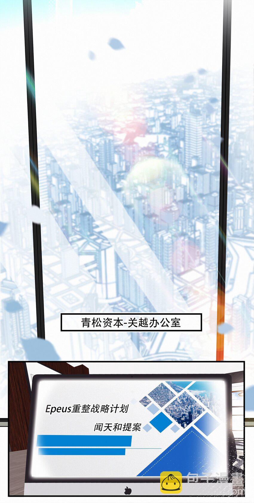 Chap.97 同款限量百达翡丽13