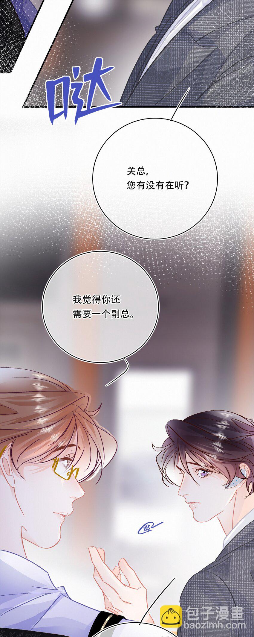 Chap.97 同款限量百达翡丽15
