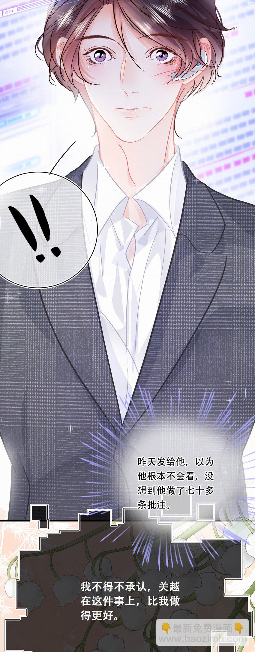 Chap.97 同款限量百达翡丽18
