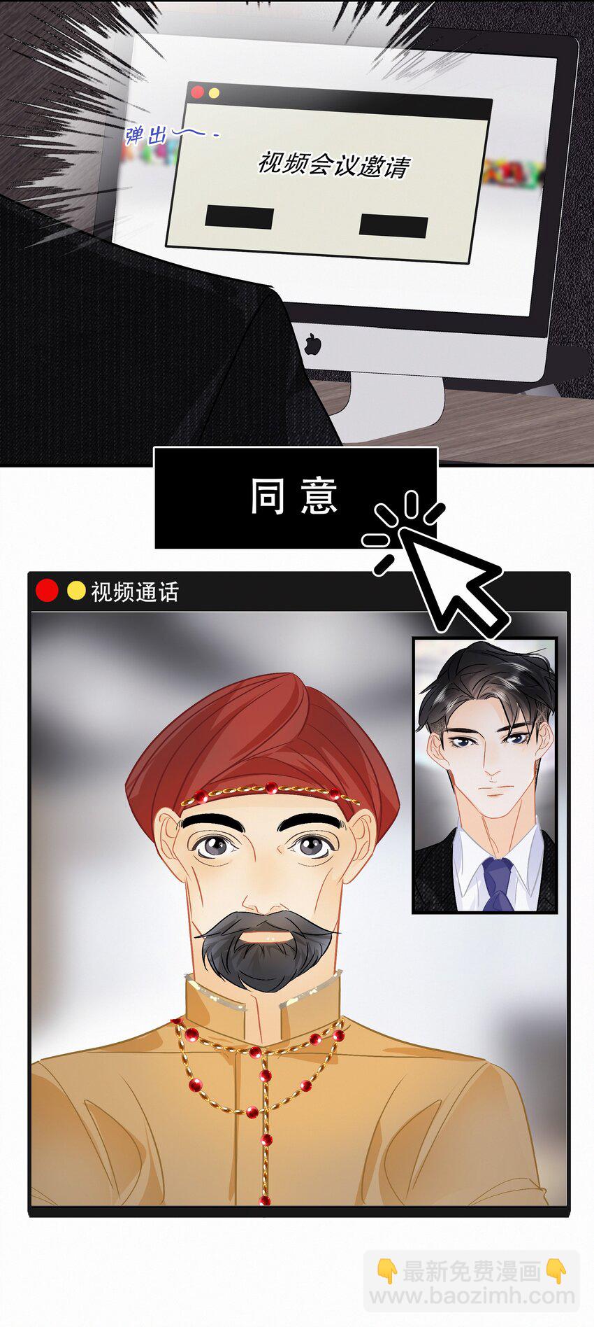 Chap.97 同款限量百达翡丽20