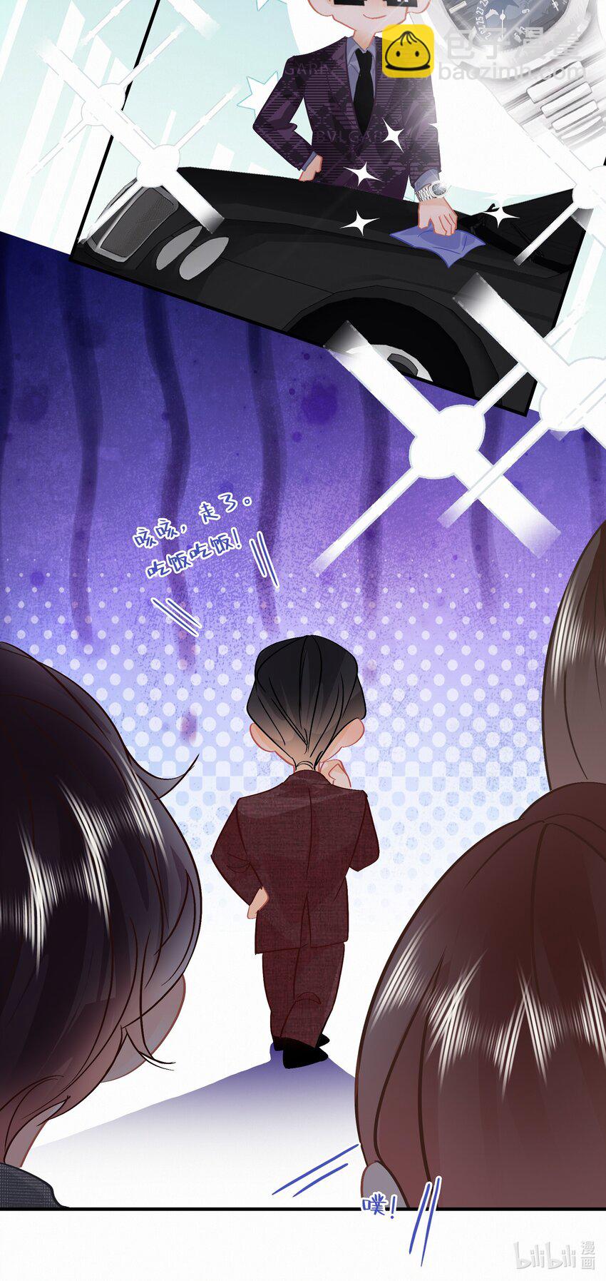 Chap.97 同款限量百达翡丽32