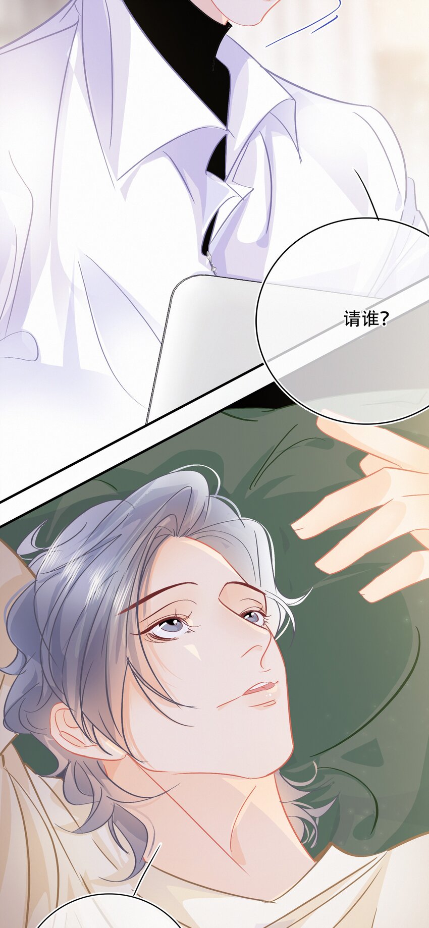 Chap.97 同款限量百达翡丽4