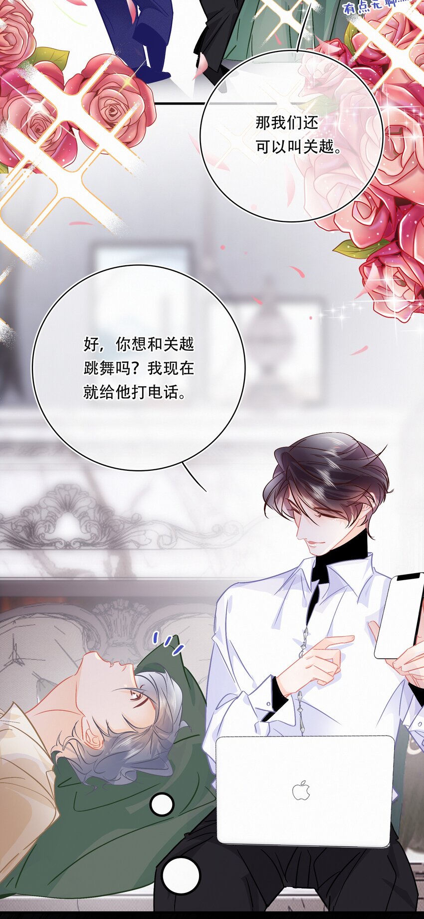 Chap.97 同款限量百达翡丽6