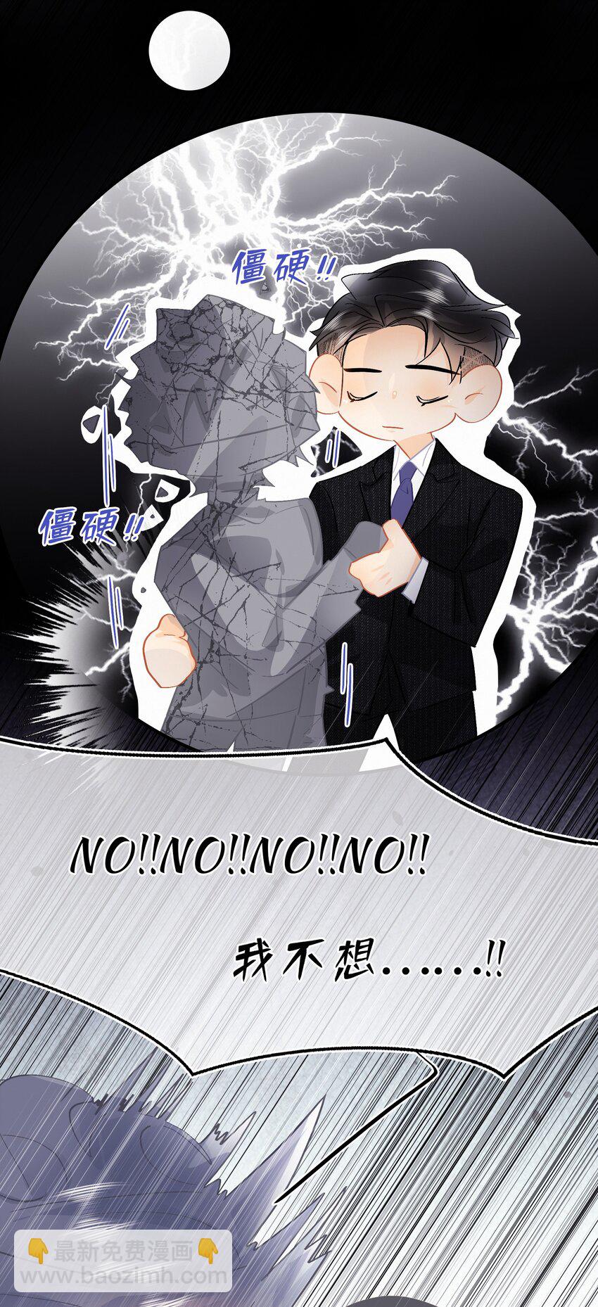 Chap.97 同款限量百达翡丽7