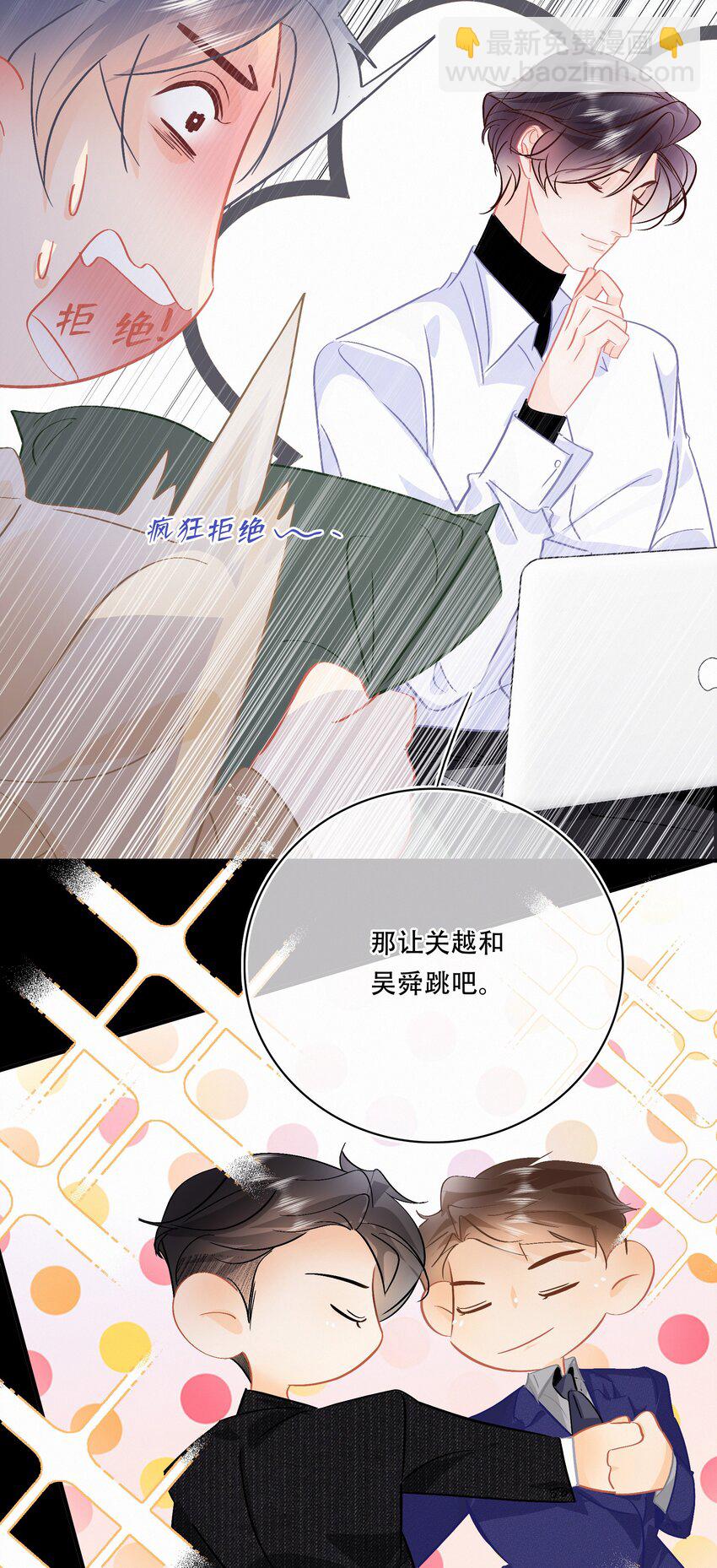 Chap.97 同款限量百达翡丽8