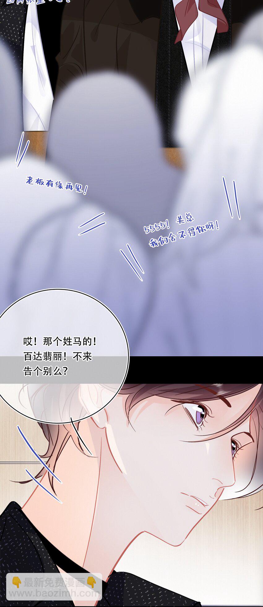 Chap.102 祝你在朝鲜玩的开心22