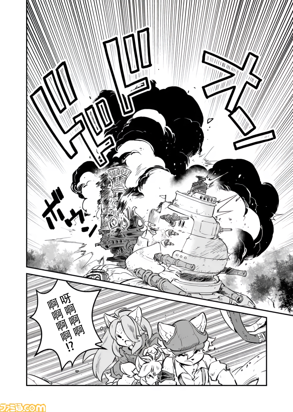 第03话14