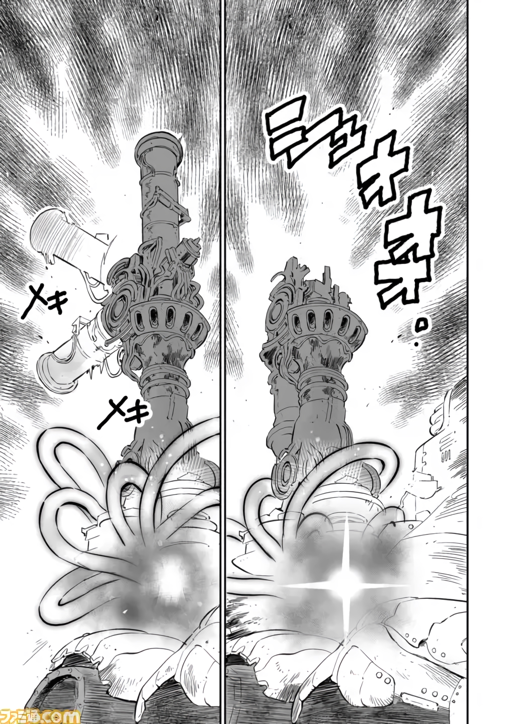 第03话2
