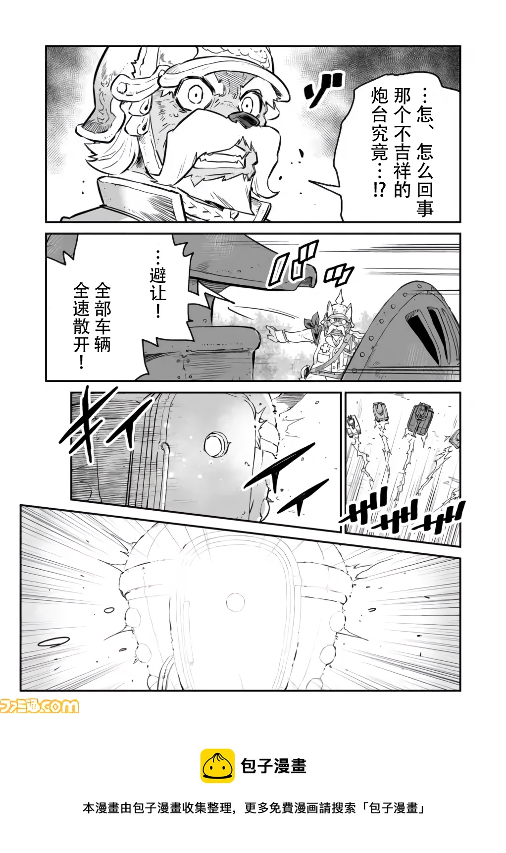 第03话4