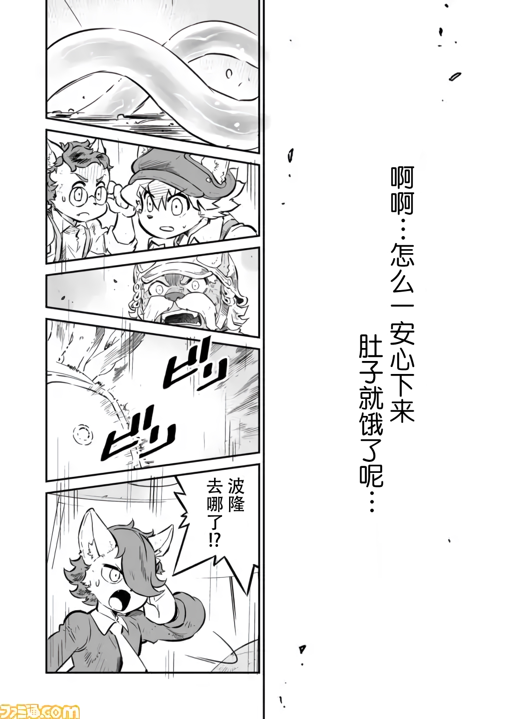 第03话5