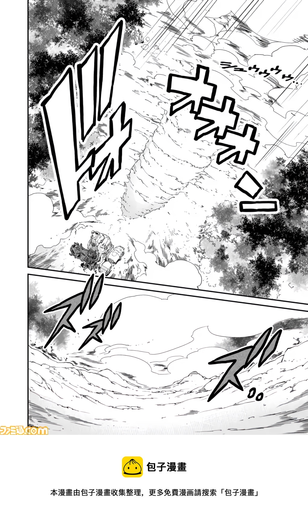 第03话8