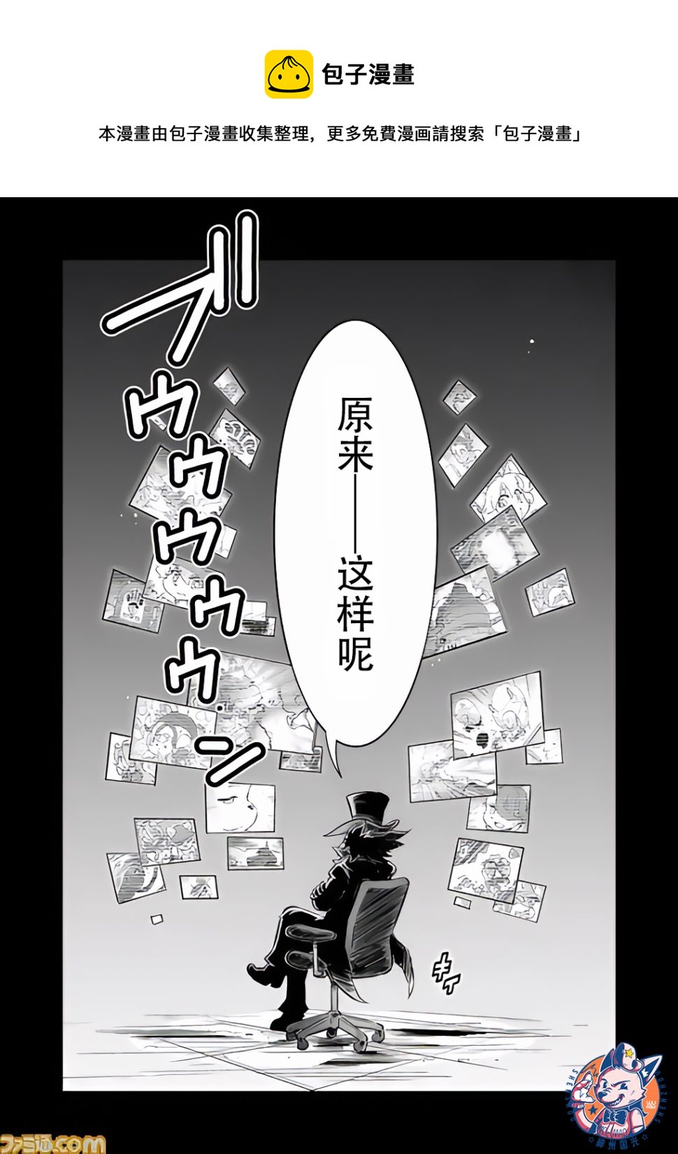 第5.5话0