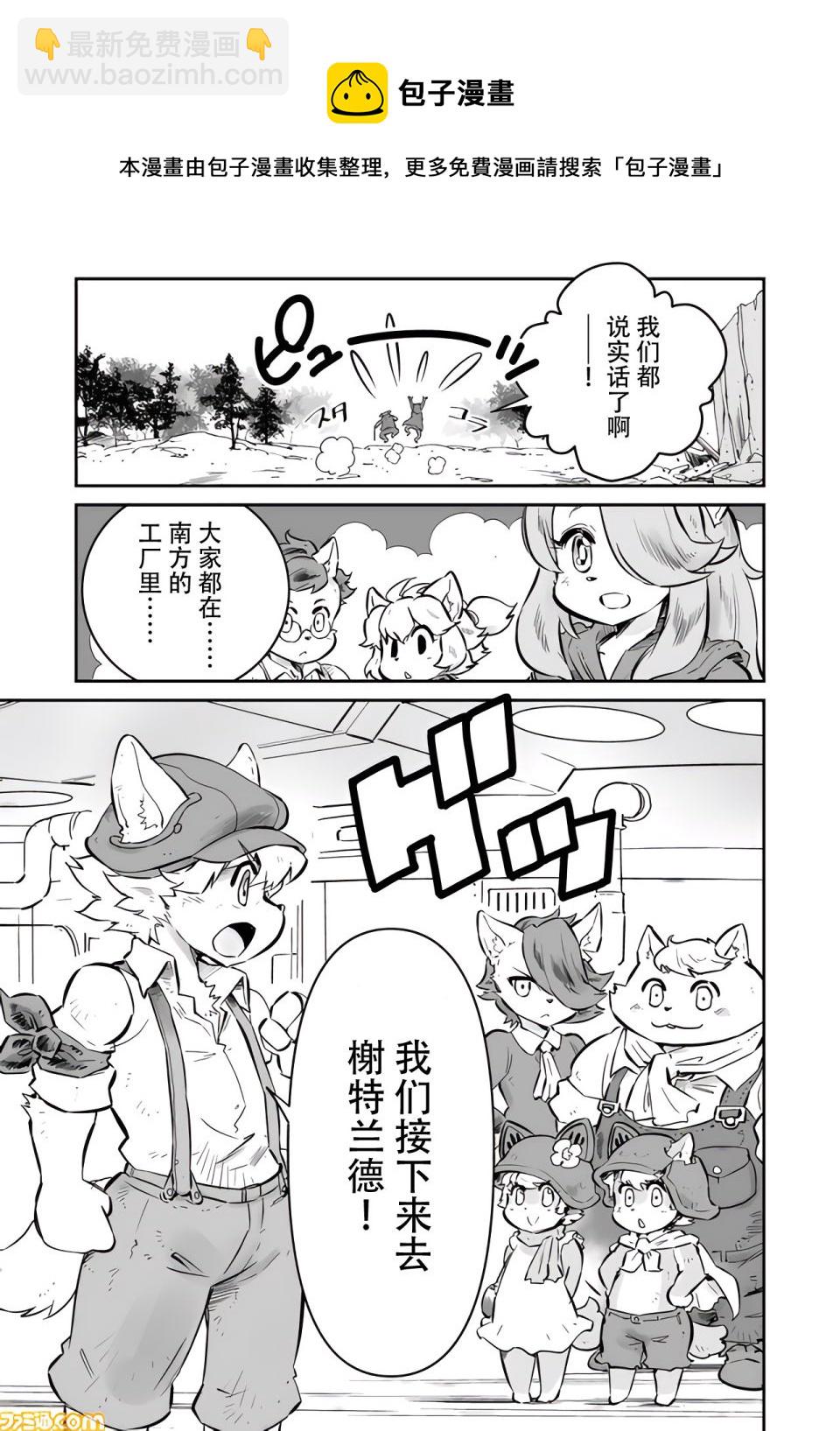 第07话12