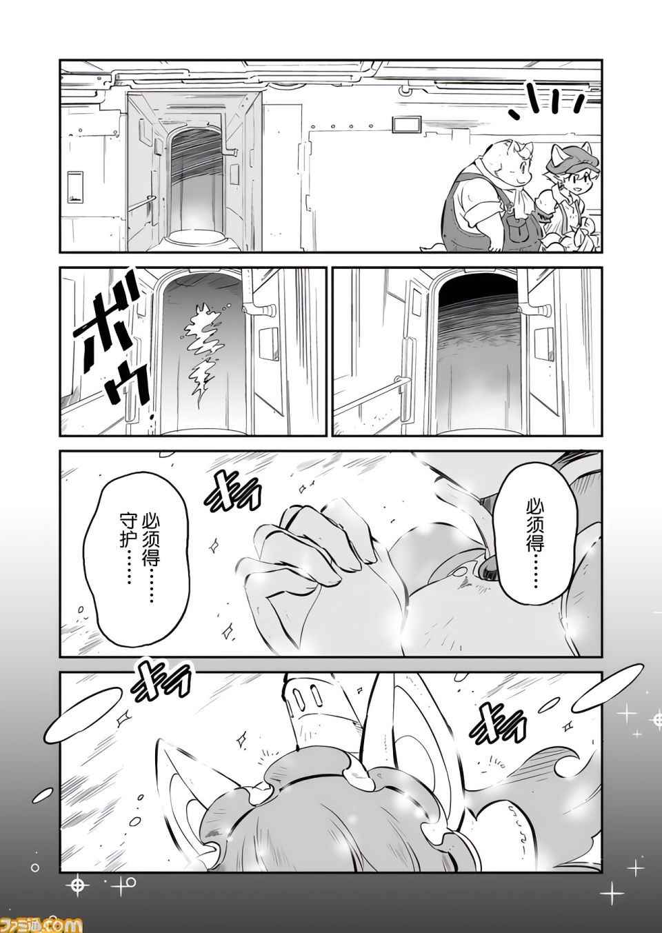第07话13